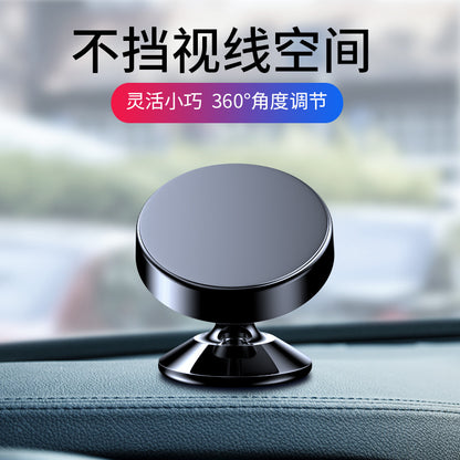 New car phone holder Car holder Aluminum alloy magnetic creative car lazy bracket outlet