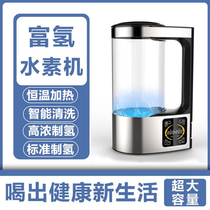 Japan V8 Hydrogen-rich Water Machine High Concentration Hydrogen-rich Water Kettle Micro-electrolysis Weak Alkaline Hydrogen-rich Water Machine Factory