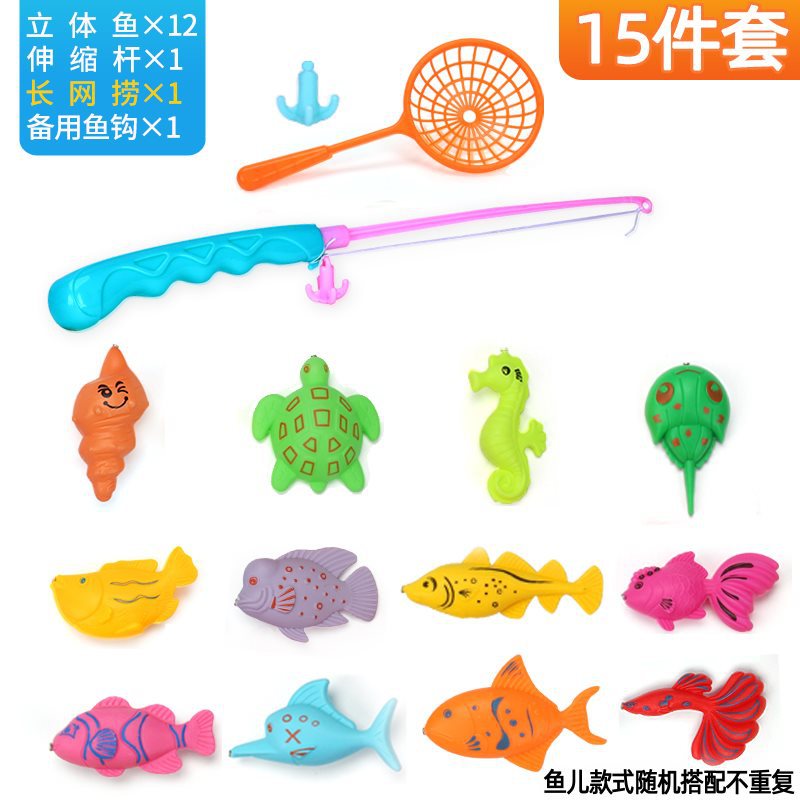 Induction fish children's luminous fishing toy boys and girls baby magnetic fishing pool set 136 years old