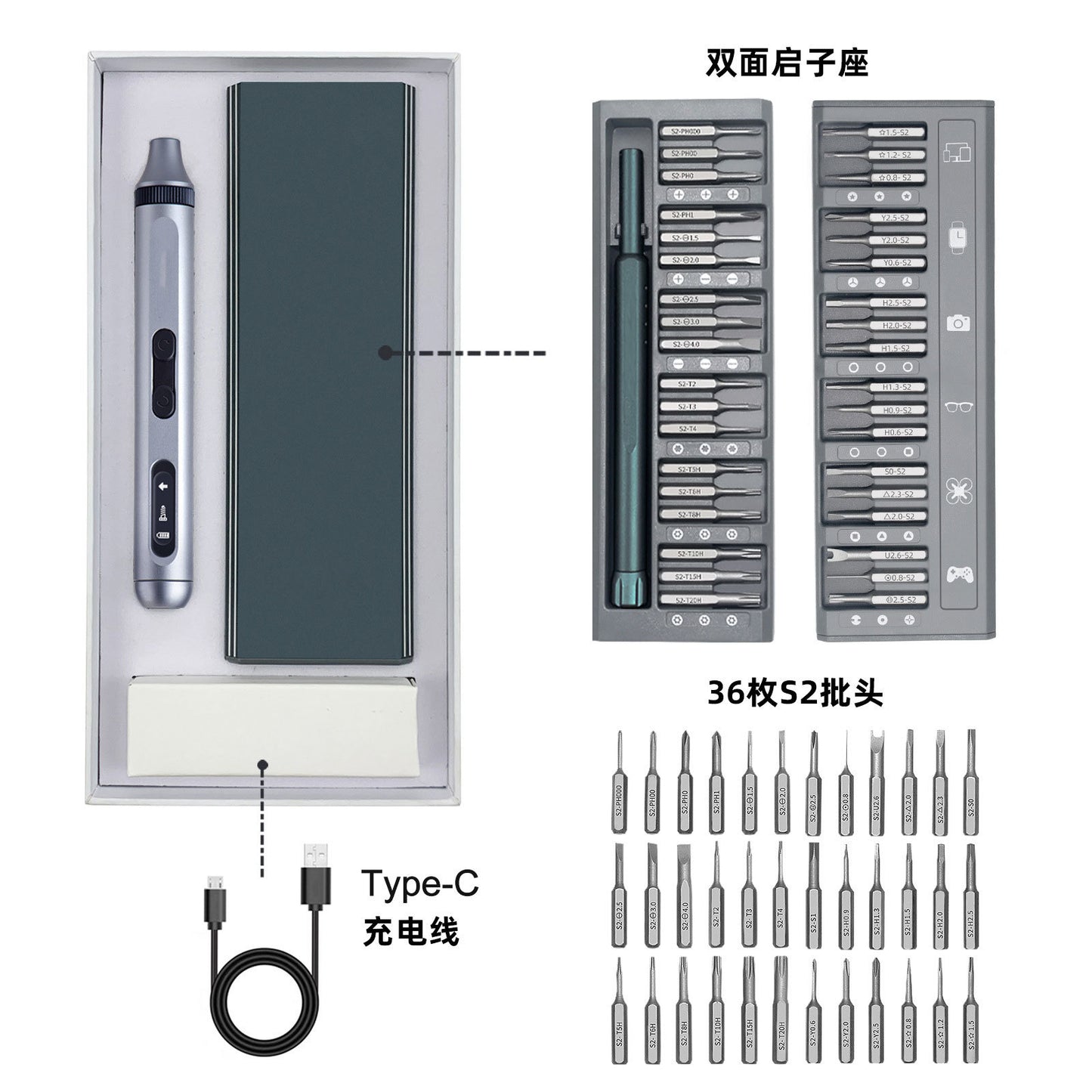 Silent and long battery life Rechargeable high torque multi-function precision electric screwdriver set with screen screwdriver