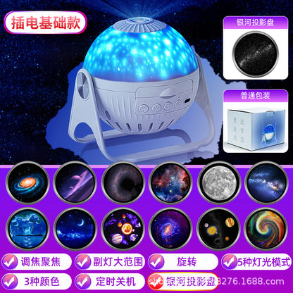 Creative gift HD starry sky projection lamp Girls bedroom romantic galaxy atmosphere lamp star night light