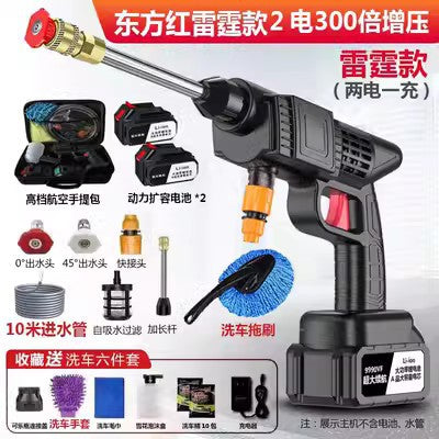 Cross-border foreign trade source factory high-power high-pressure water gun cleaning machine portable car washing machine rechargeable