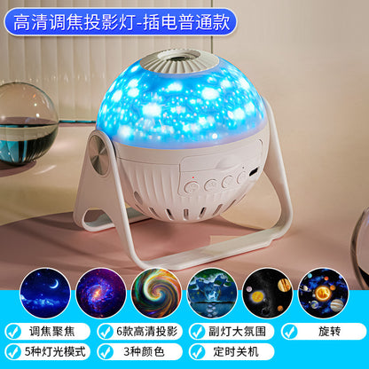 Creative gift HD starry sky projection lamp Girls bedroom romantic galaxy atmosphere lamp star night light