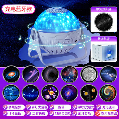 Creative gift HD starry sky projection lamp Girls bedroom romantic galaxy atmosphere lamp star night light