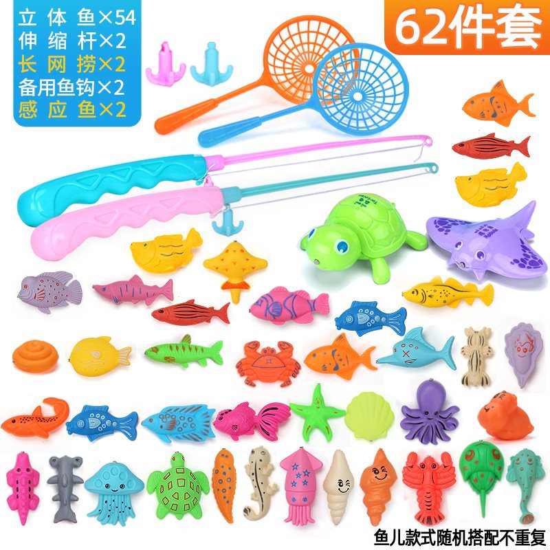 Induction fish children's luminous fishing toy boys and girls baby magnetic fishing pool set 136 years old