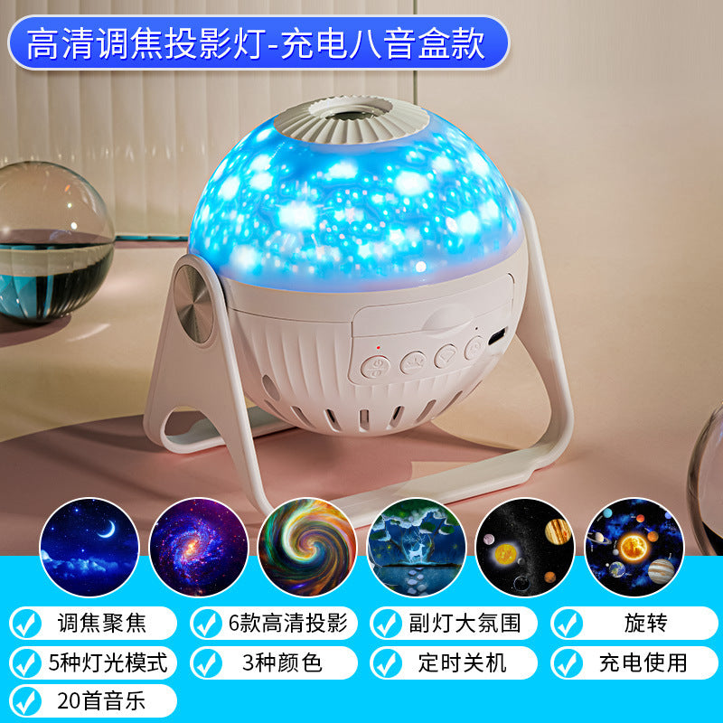 Creative gift HD starry sky projection lamp Girls bedroom romantic galaxy atmosphere lamp star night light