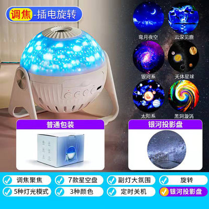 Creative gift HD starry sky projection lamp Girls bedroom romantic galaxy atmosphere lamp star night light