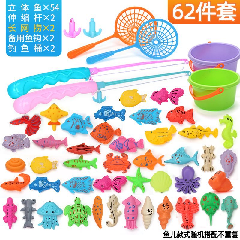 Induction fish children's luminous fishing toy boys and girls baby magnetic fishing pool set 136 years old