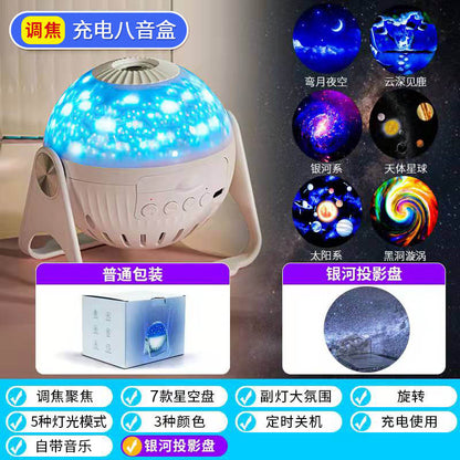 Creative gift HD starry sky projection lamp Girls bedroom romantic galaxy atmosphere lamp star night light