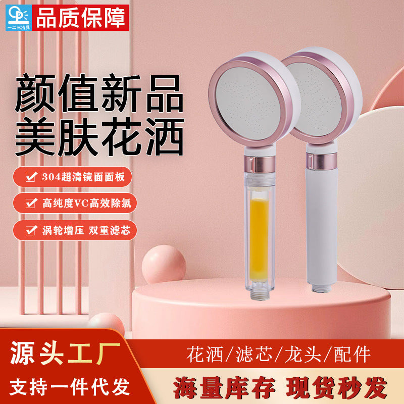 Wholesale shower filter chlorine removal nozzle bathroom water heater shower handheld pressurized shower bath beauty VC shower head