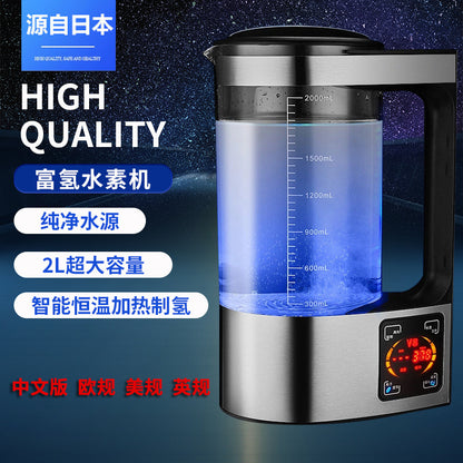 Japan V8 Hydrogen-rich Water Machine High Concentration Hydrogen-rich Water Kettle Micro-electrolysis Weak Alkaline Hydrogen-rich Water Machine Factory