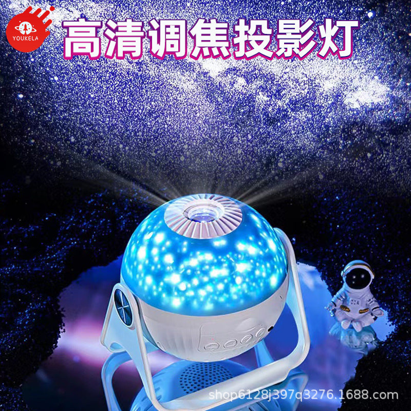 Creative gift HD starry sky projection lamp Girls bedroom romantic galaxy atmosphere lamp star night light