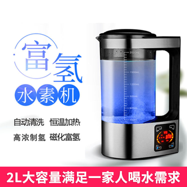 Japan V8 Hydrogen-rich Water Machine High Concentration Hydrogen-rich Water Kettle Micro-electrolysis Weak Alkaline Hydrogen-rich Water Machine Factory