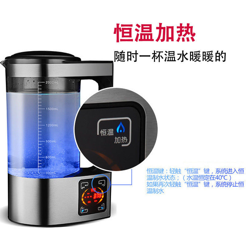 Japan V8 Hydrogen-rich Water Machine High Concentration Hydrogen-rich Water Kettle Micro-electrolysis Weak Alkaline Hydrogen-rich Water Machine Factory