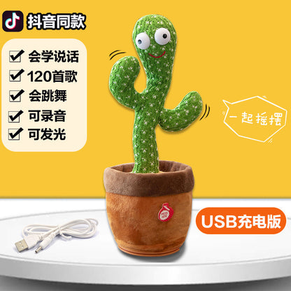 Toy wholesale cactus can twist, sing and dance sand sculpture electric cactus creative vibrato with the same style