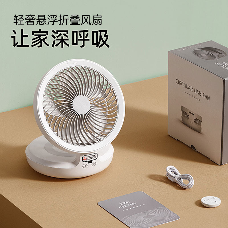 Suspension Fan Aiden Air Circulation Fan USB Charging Folding Desktop Mini Portable Wall Mount