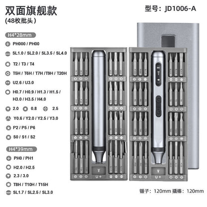 Silent and long battery life Rechargeable high torque multi-function precision electric screwdriver set with screen screwdriver