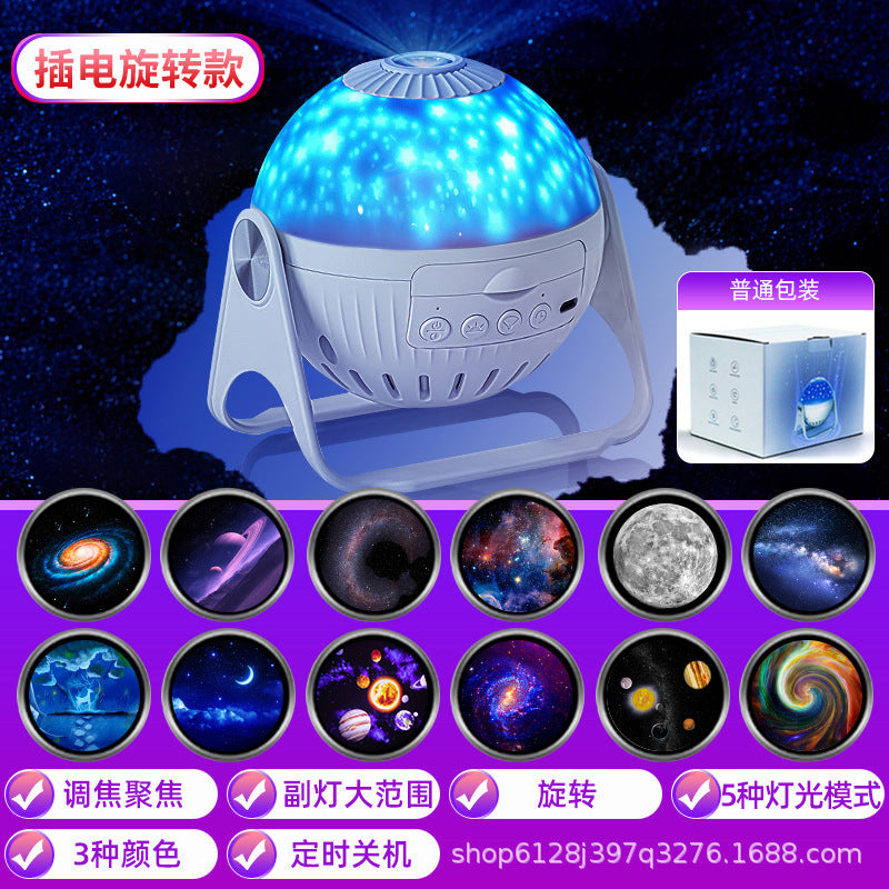 Creative gift HD starry sky projection lamp Girls bedroom romantic galaxy atmosphere lamp star night light