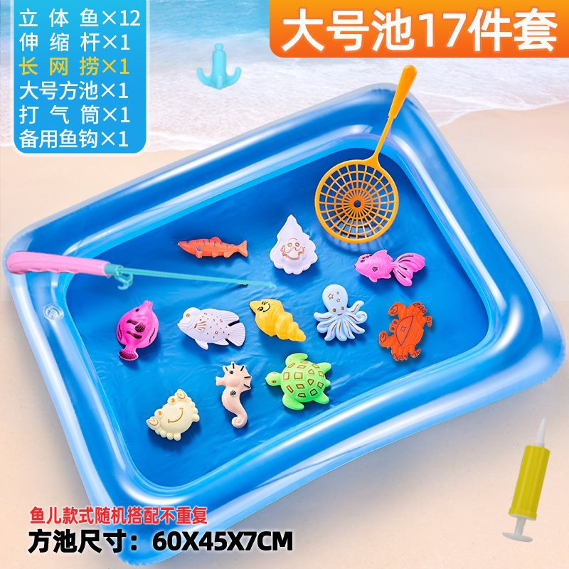 Induction fish children's luminous fishing toy boys and girls baby magnetic fishing pool set 136 years old